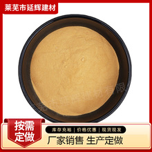 山東萊蕪減水劑