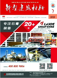 減水劑方面論文投哪些期刊