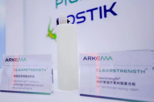 阿科瑪亮相2024中國國際復合材料工業(yè)技術展覽會,展示低碳高性能創(chuàng)新材料解決方案