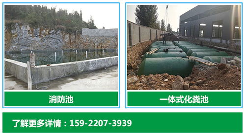 砼源環(huán)保 圖 天津預制化糞池生產廠 天津預制化糞池