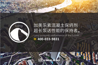 廣東聚羧酸高性能減水劑供應商價格_建筑建材_世界工廠網(wǎng)