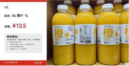 胖東來值得推薦的20款高人氣美好商品